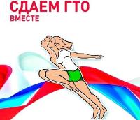 Физическая активность - залог здоровья и долголетия
